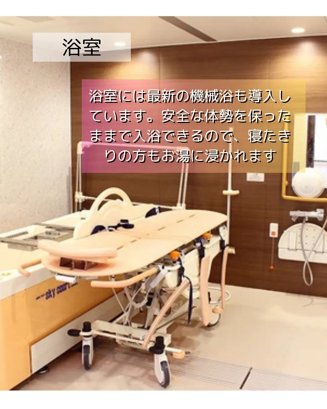 ♦︎大阪府寝屋川市住宅型有料老人ホーム情報♦︎