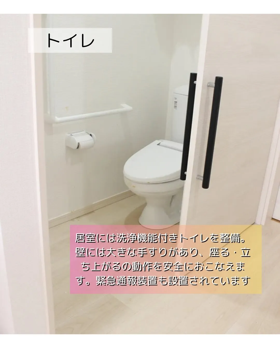 ♦︎大阪府寝屋川市住宅型有料老人ホーム情報♦︎
