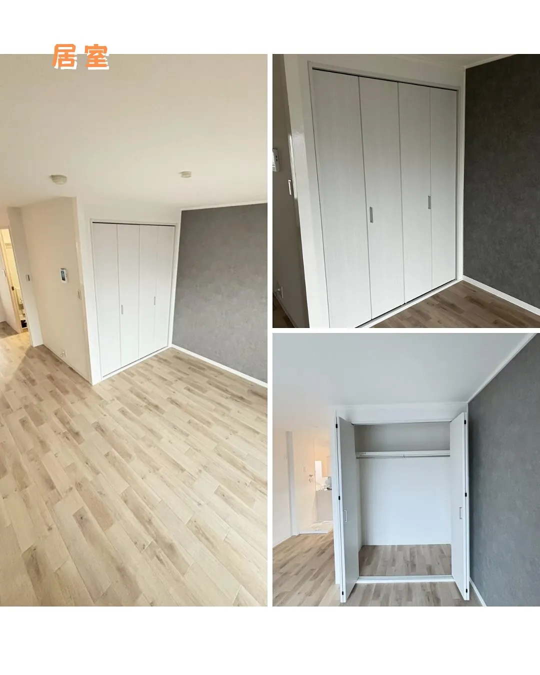 ♧大阪市東淀川区サービス付き福祉マンション情報♧