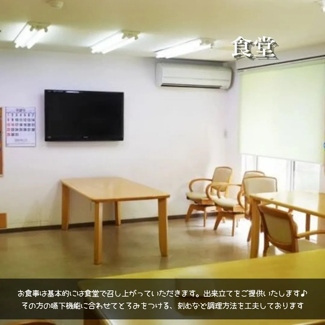 ♦︎大阪府門真市住宅型有料老人ホーム情報♦︎