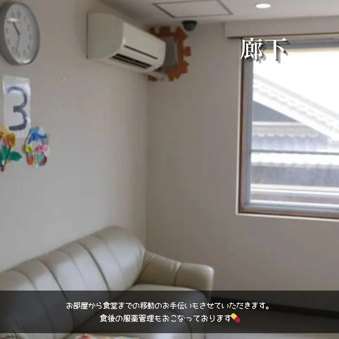 ♦︎大阪府門真市住宅型有料老人ホーム情報♦︎