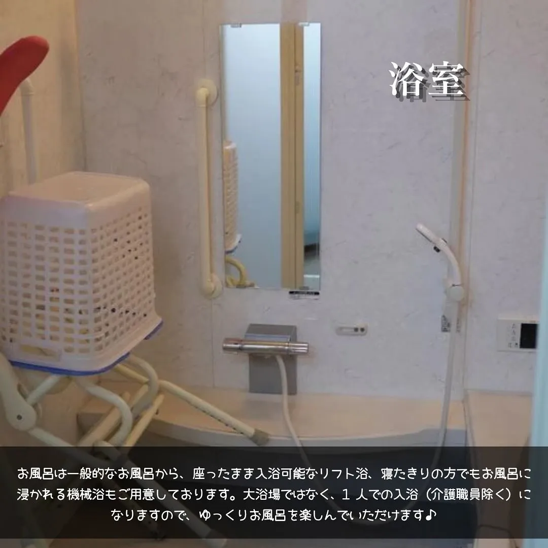 ♦︎大阪府門真市住宅型有料老人ホーム情報♦︎