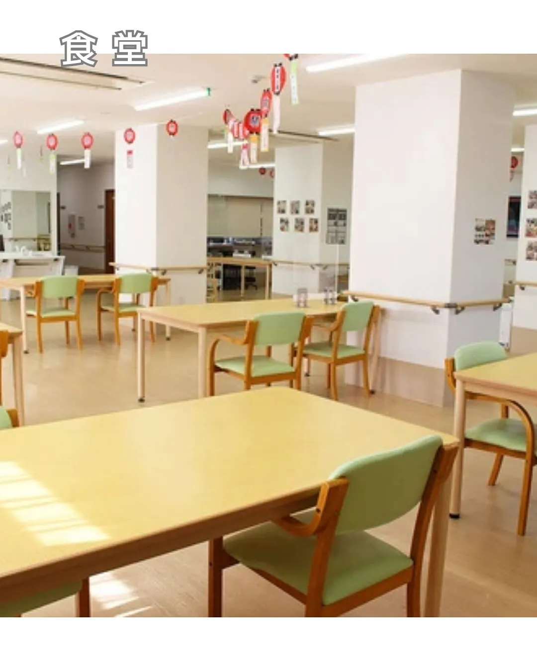 ♦︎大阪府八尾市住宅型有料老人ホーム情報♦︎