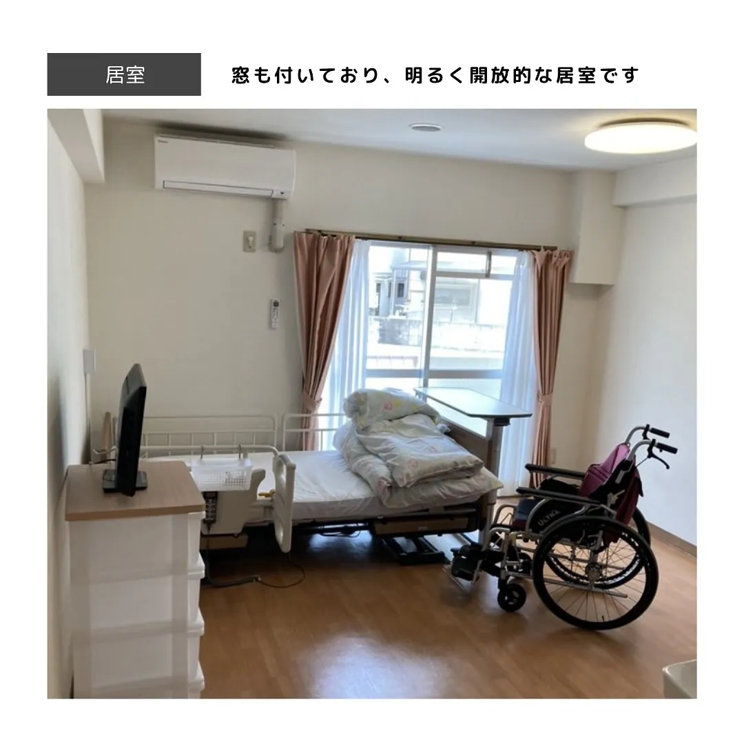 ♦︎大阪市西淀川区住宅型有料老人ホーム情報♦︎