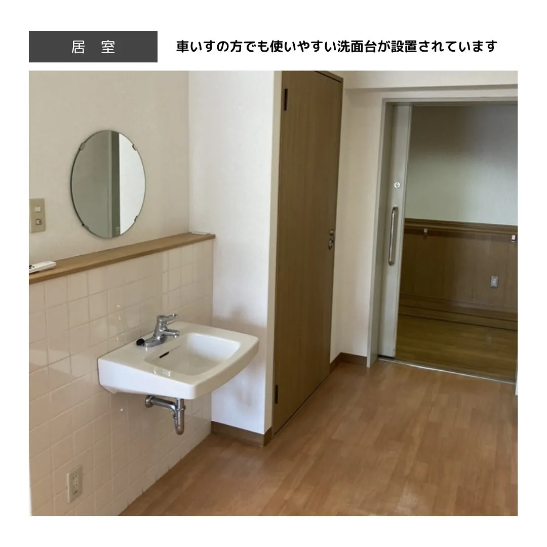 ♦︎大阪市西淀川区住宅型有料老人ホーム情報♦︎