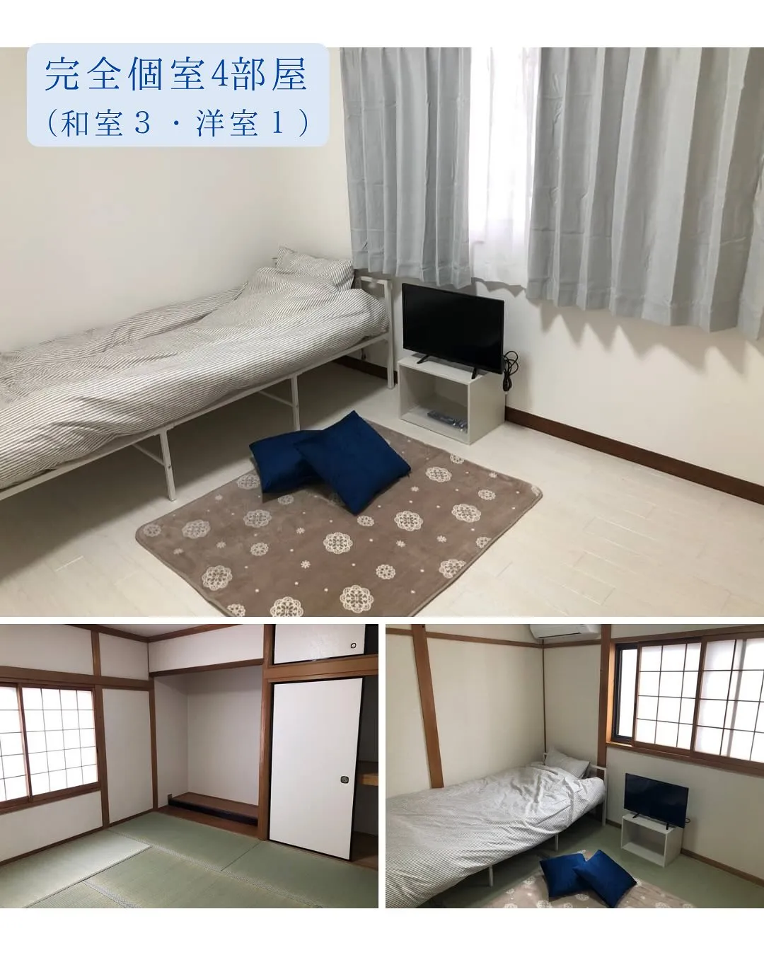 ♠︎大阪府八尾市共同タイプ障がい者グループホーム情報♠︎
