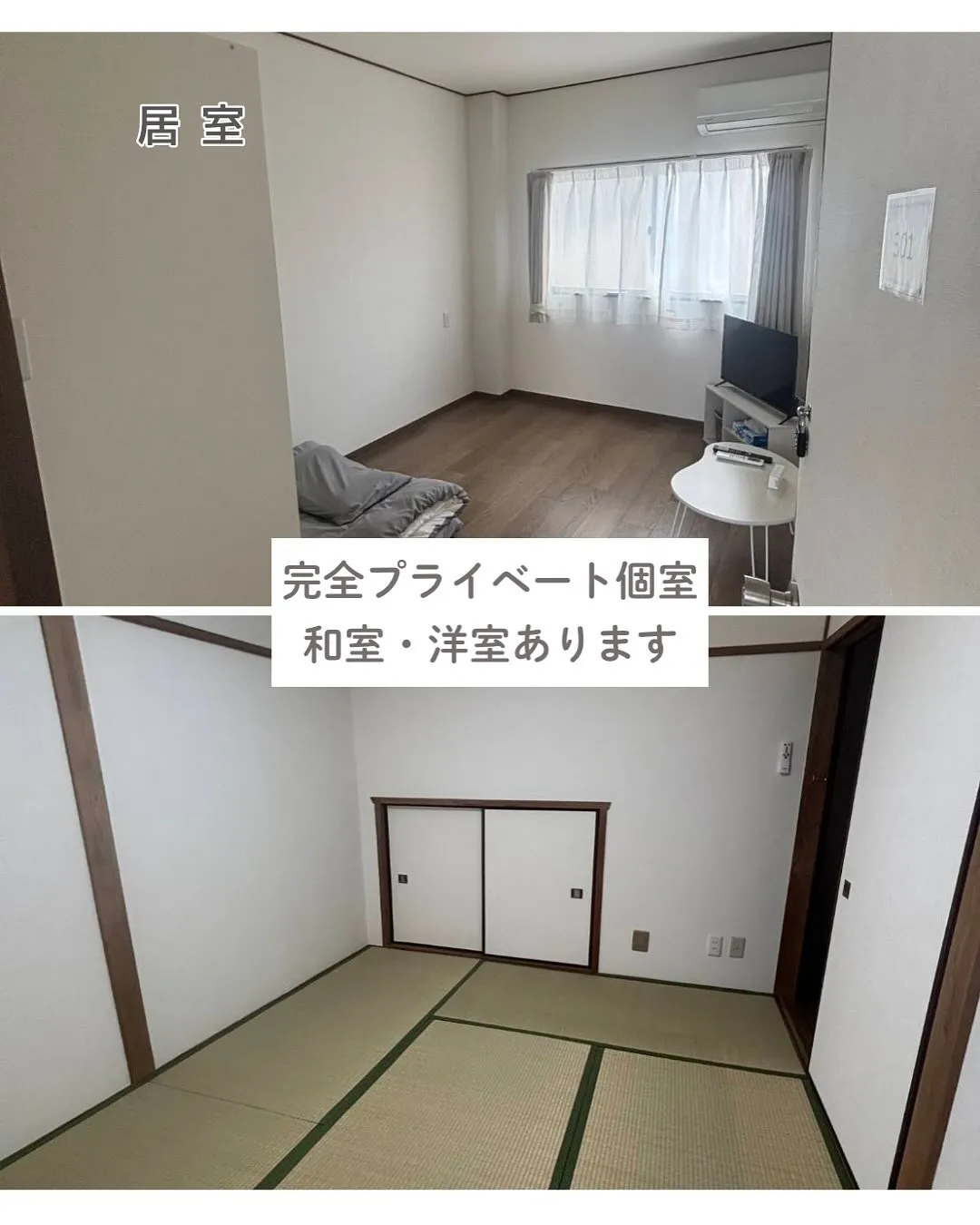 ♠︎大阪市城東区共同タイプ障がい者グループホーム情報♠︎