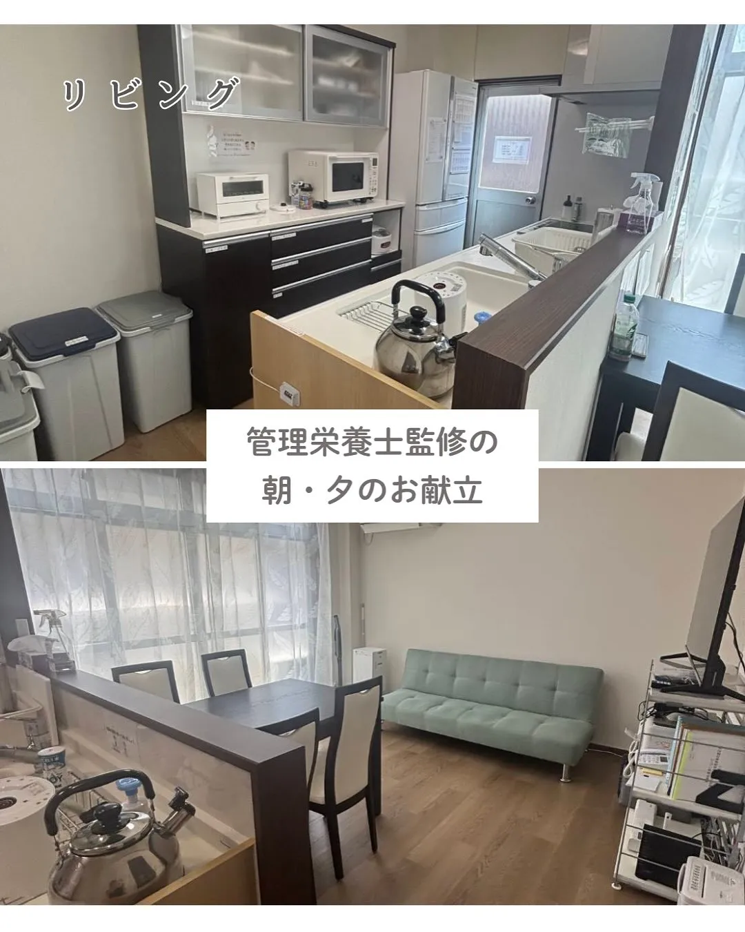 ♠︎大阪市城東区共同タイプ障がい者グループホーム情報♠︎