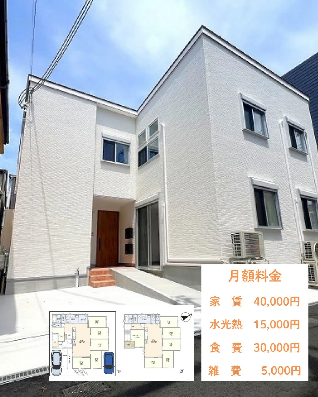 ♠︎大阪市大正区共同タイプ障がい者グループホーム情報♠︎