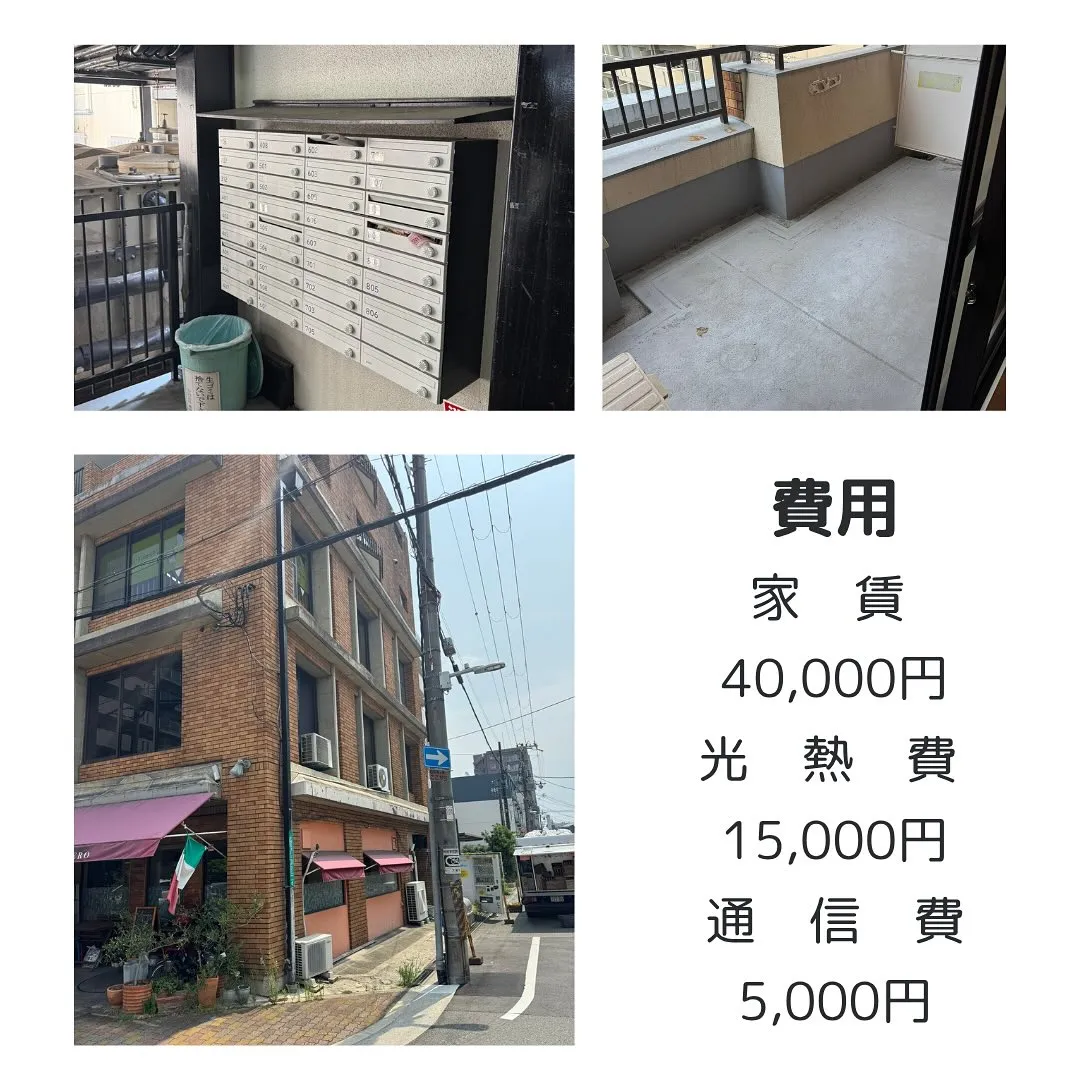 ♦︎大阪市東成区ワンルームタイプ障がい者グループホーム情報♦...
