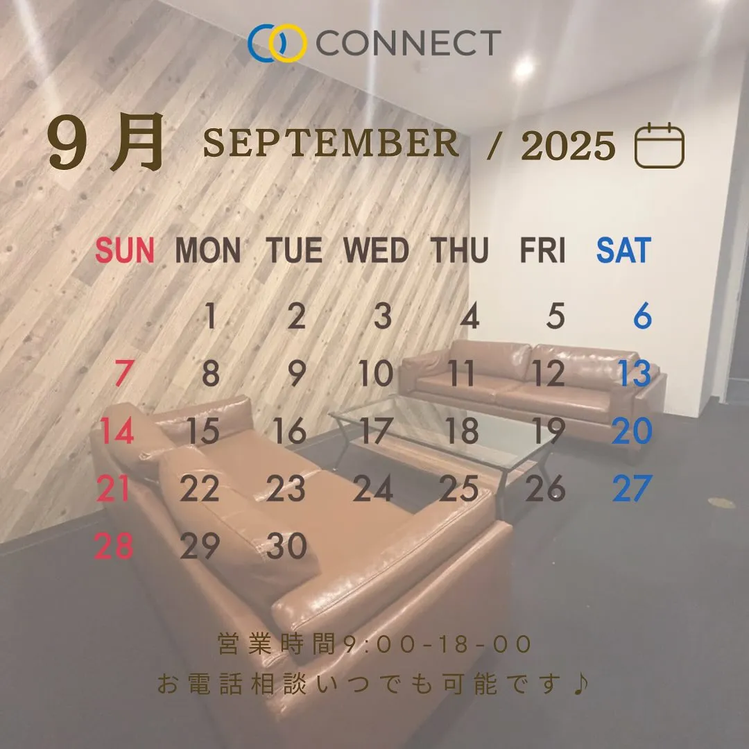 いつもありがとうございます。