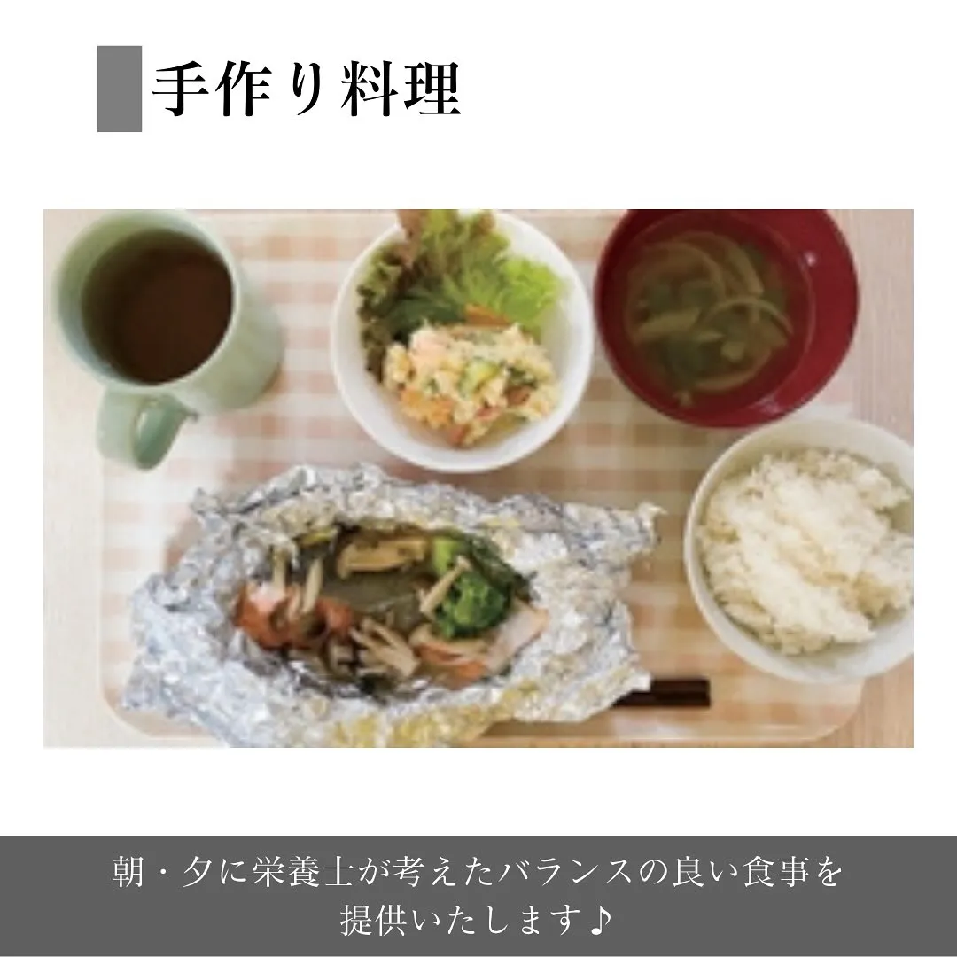 ♦︎大阪市都島区ワンルームタイプ障がい者グループホーム情報♦...