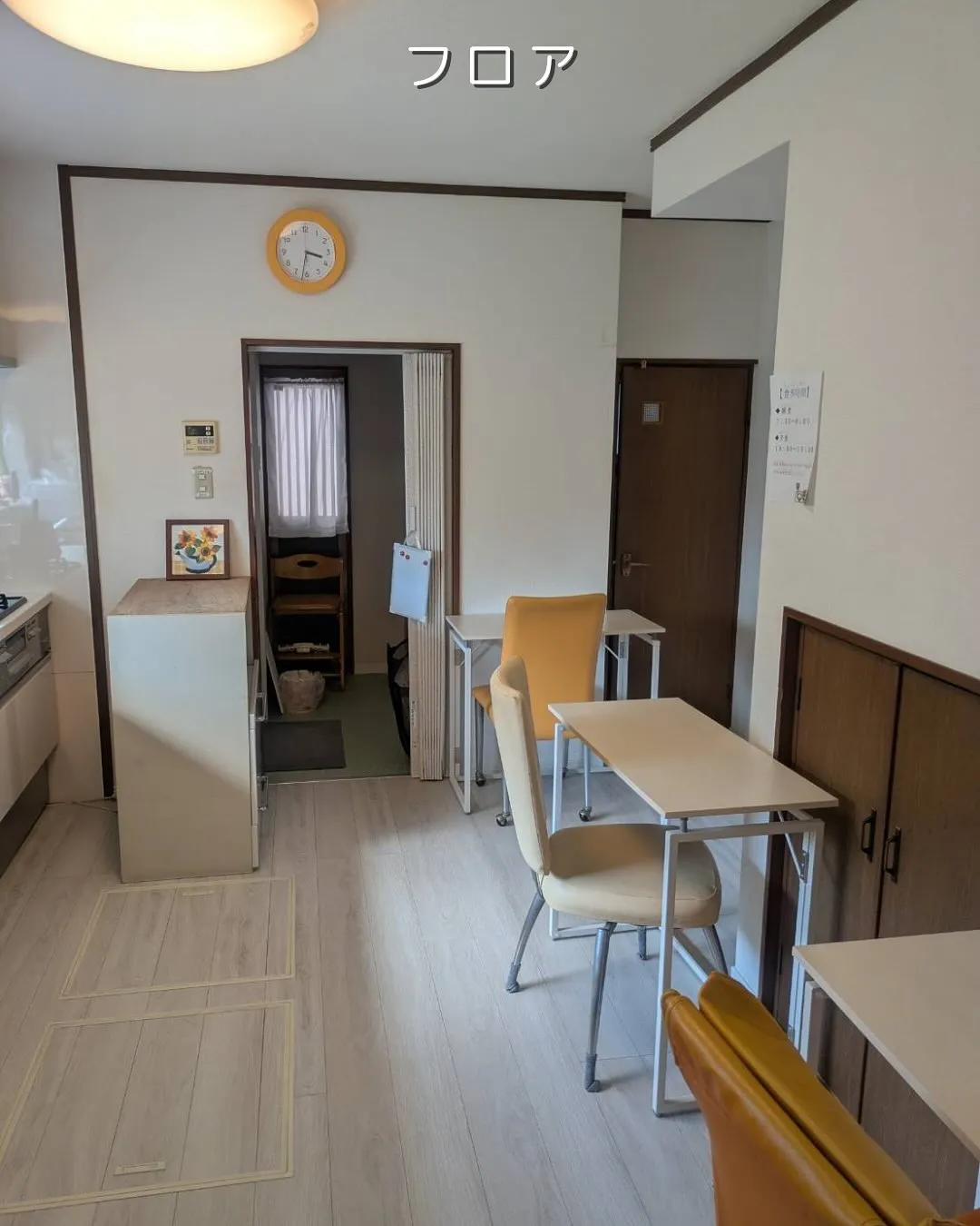 ♧大阪市城東区共同タイプ障がい者グループホーム情報♦︎