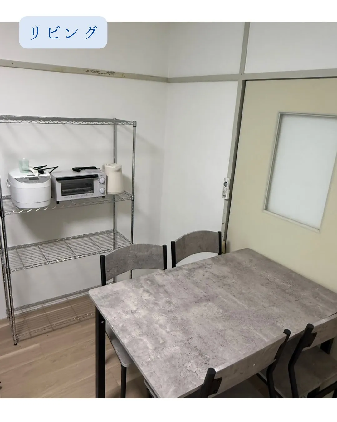 ♧大阪市住吉区ワンルームタイプ障がい者グループホーム情報♧