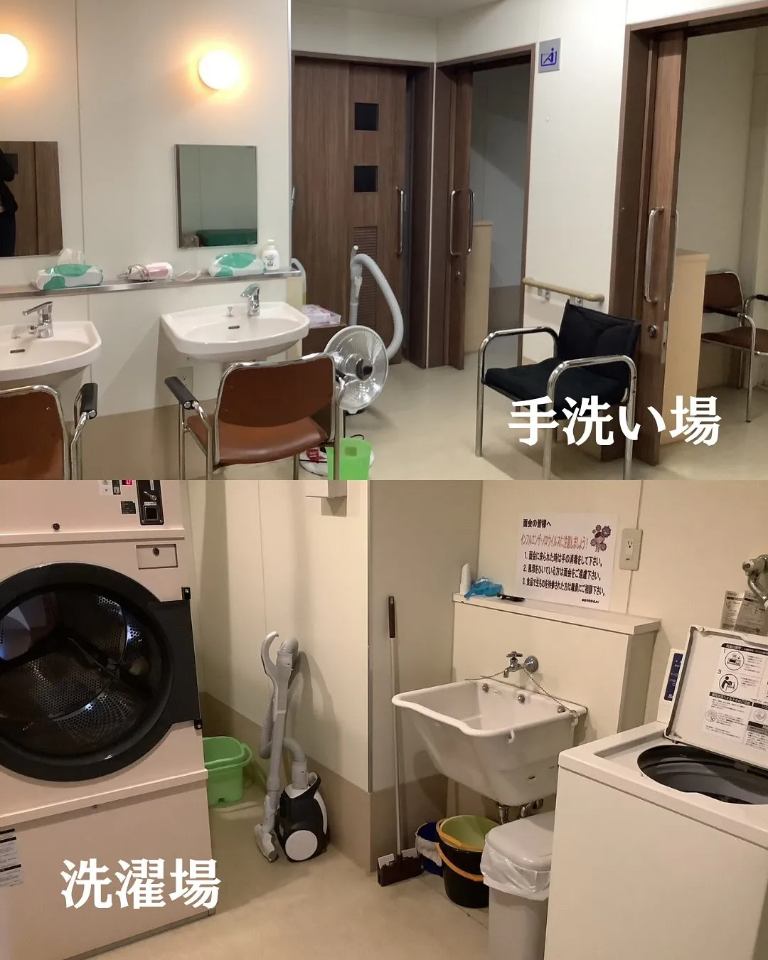 ◆大阪市生野区有料老人ホーム情報◆