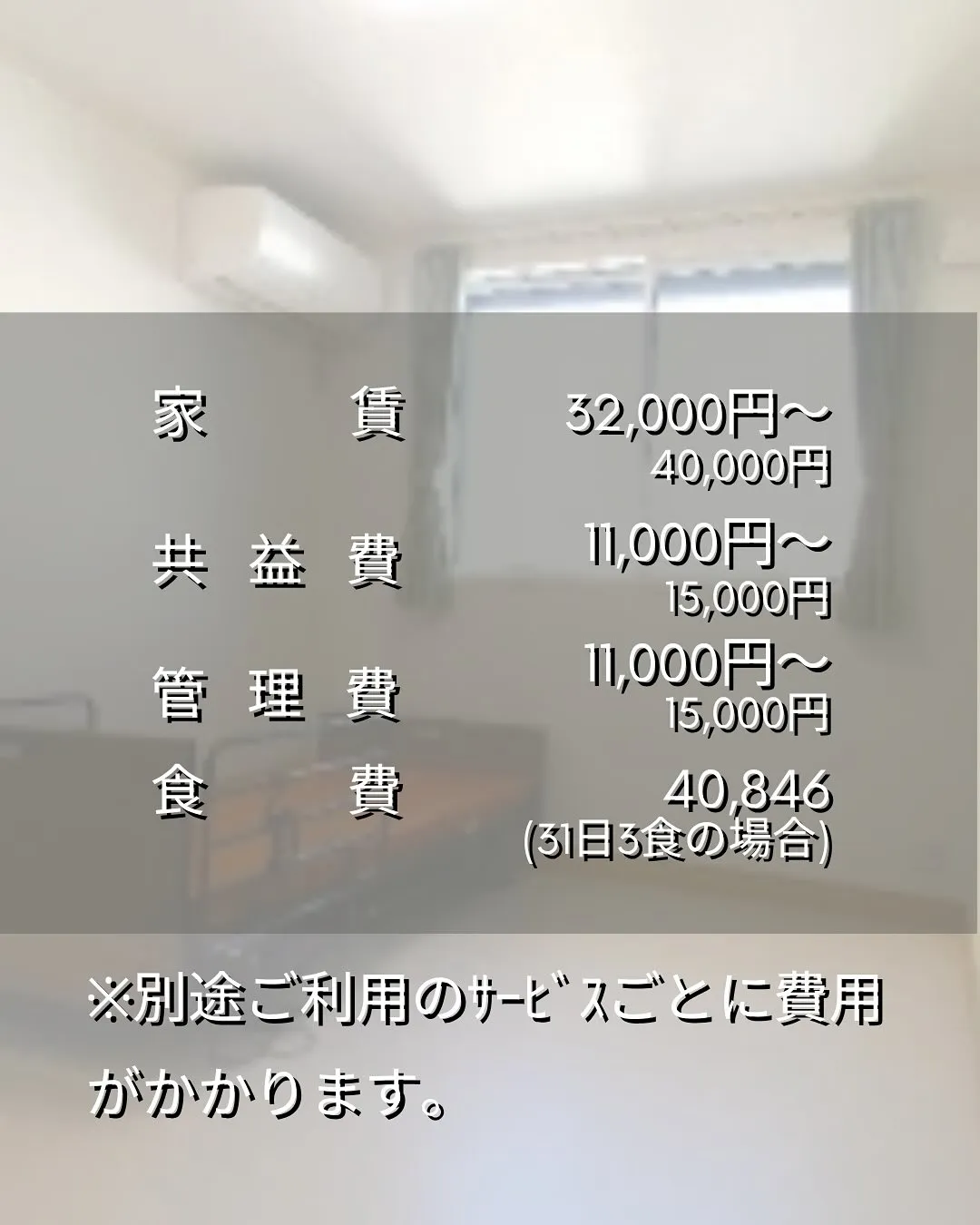 ♧大阪府岸和田市住宅型有料老人ホーム情報♧