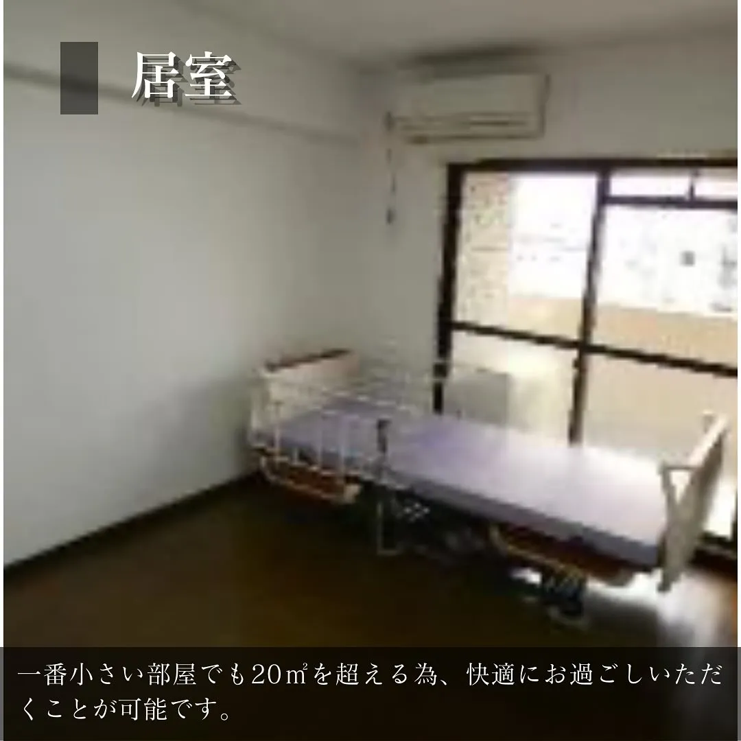 ♦大阪市淀川区サポート付きマンション情報♦