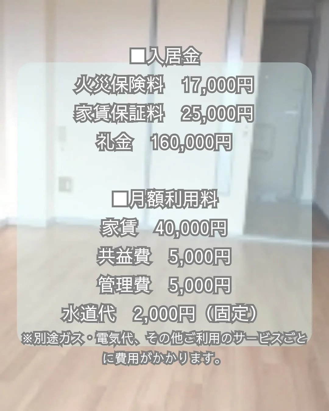 ♧大阪市平野区サポート付きマンション情報♧