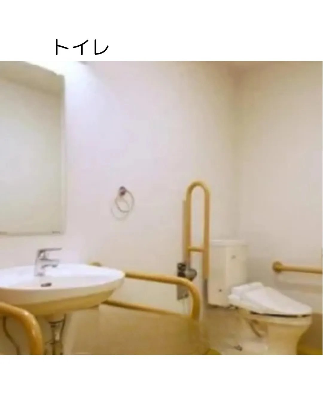♦︎大阪府堺市住宅型有料老人ホーム情報♦︎