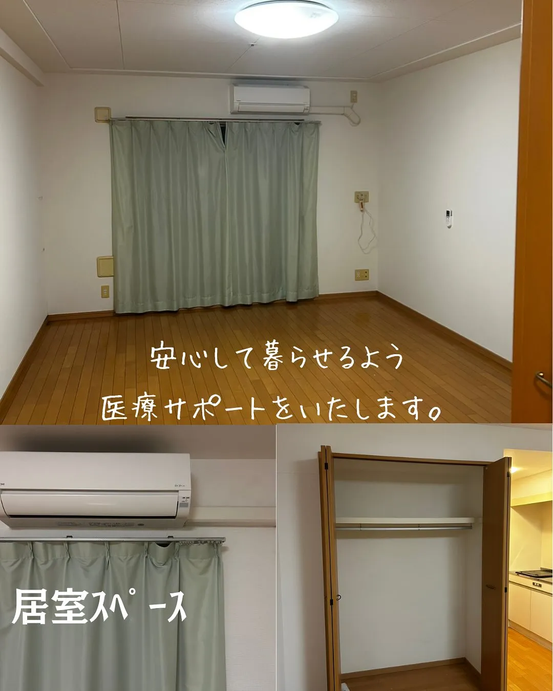 ♦大阪市西成区サービス付き障がい者・高齢者向け住宅♦