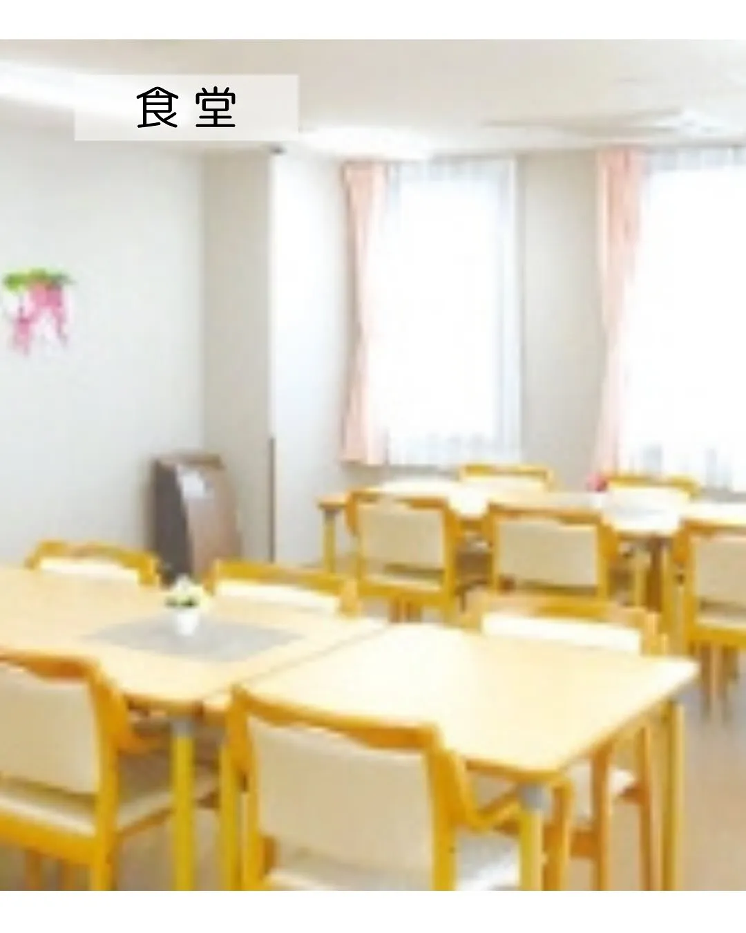 ♦大阪市東淀川区共同タイプ障がい者グループホーム情報♦