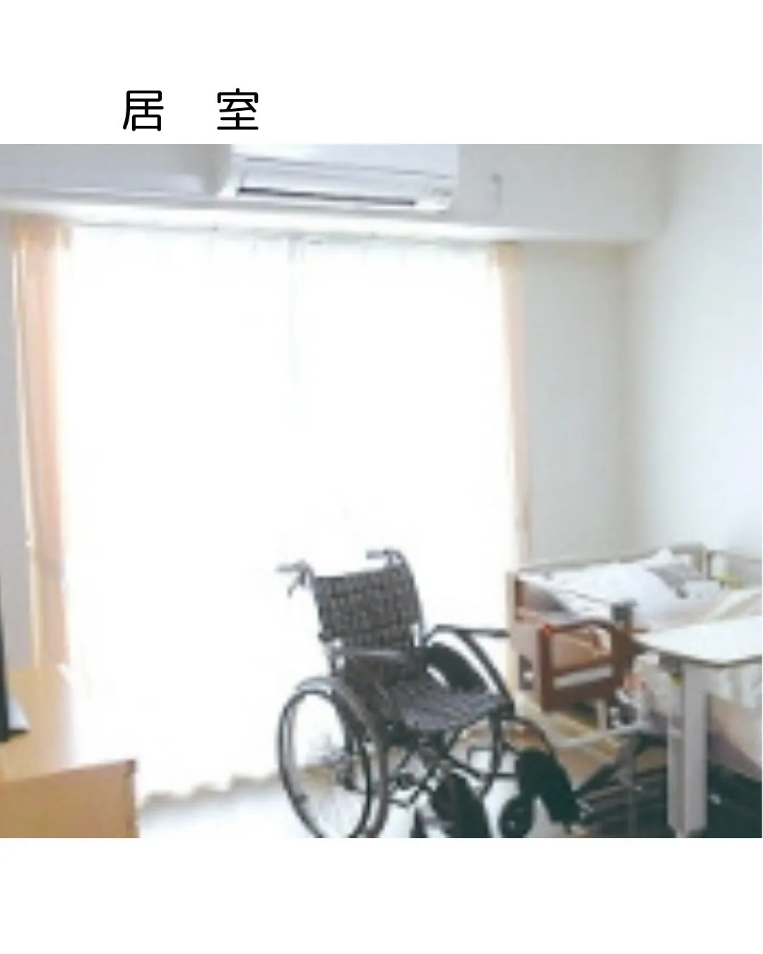 ♦大阪市東淀川区共同タイプ障がい者グループホーム情報♦
