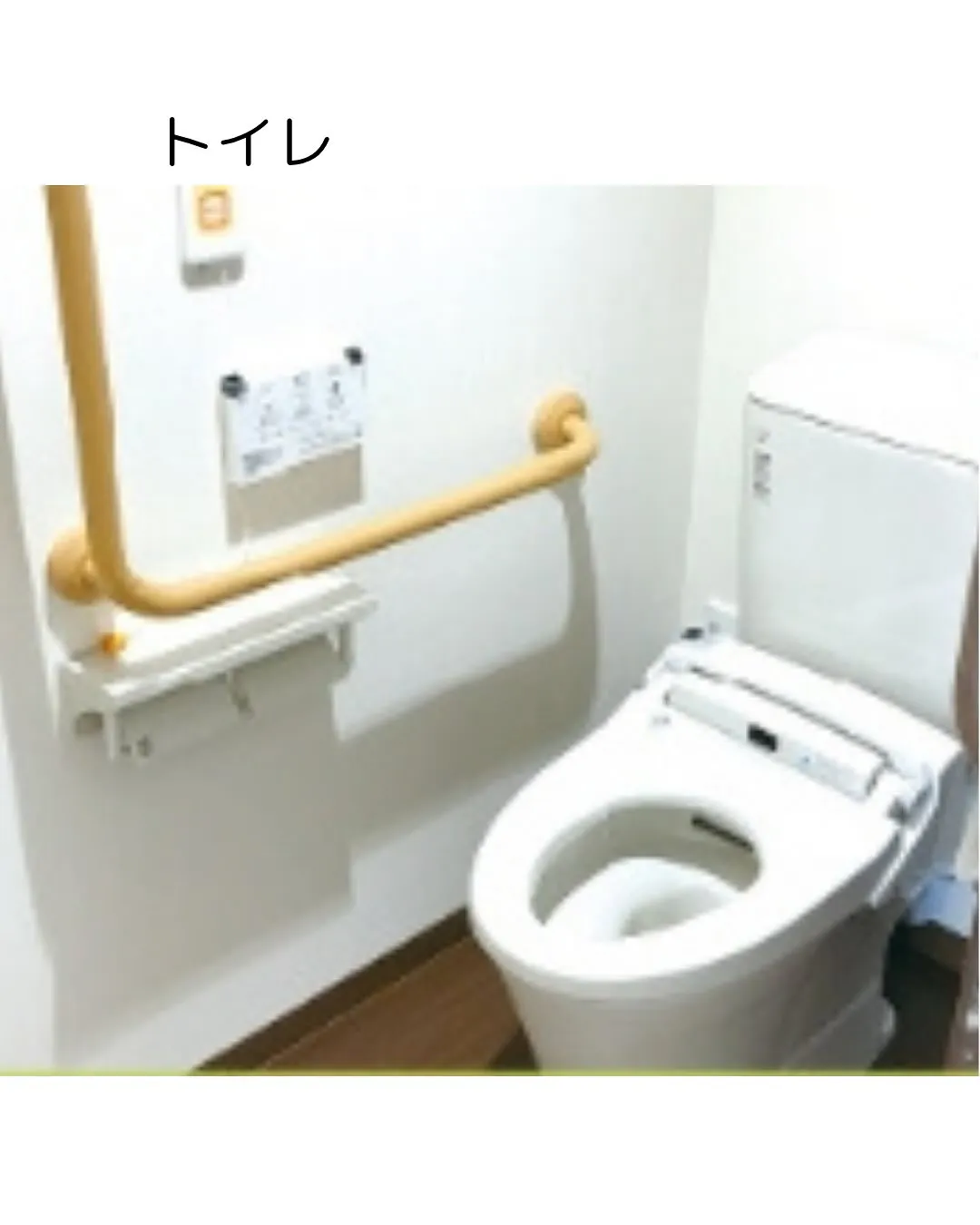♦大阪市東淀川区共同タイプ障がい者グループホーム情報♦