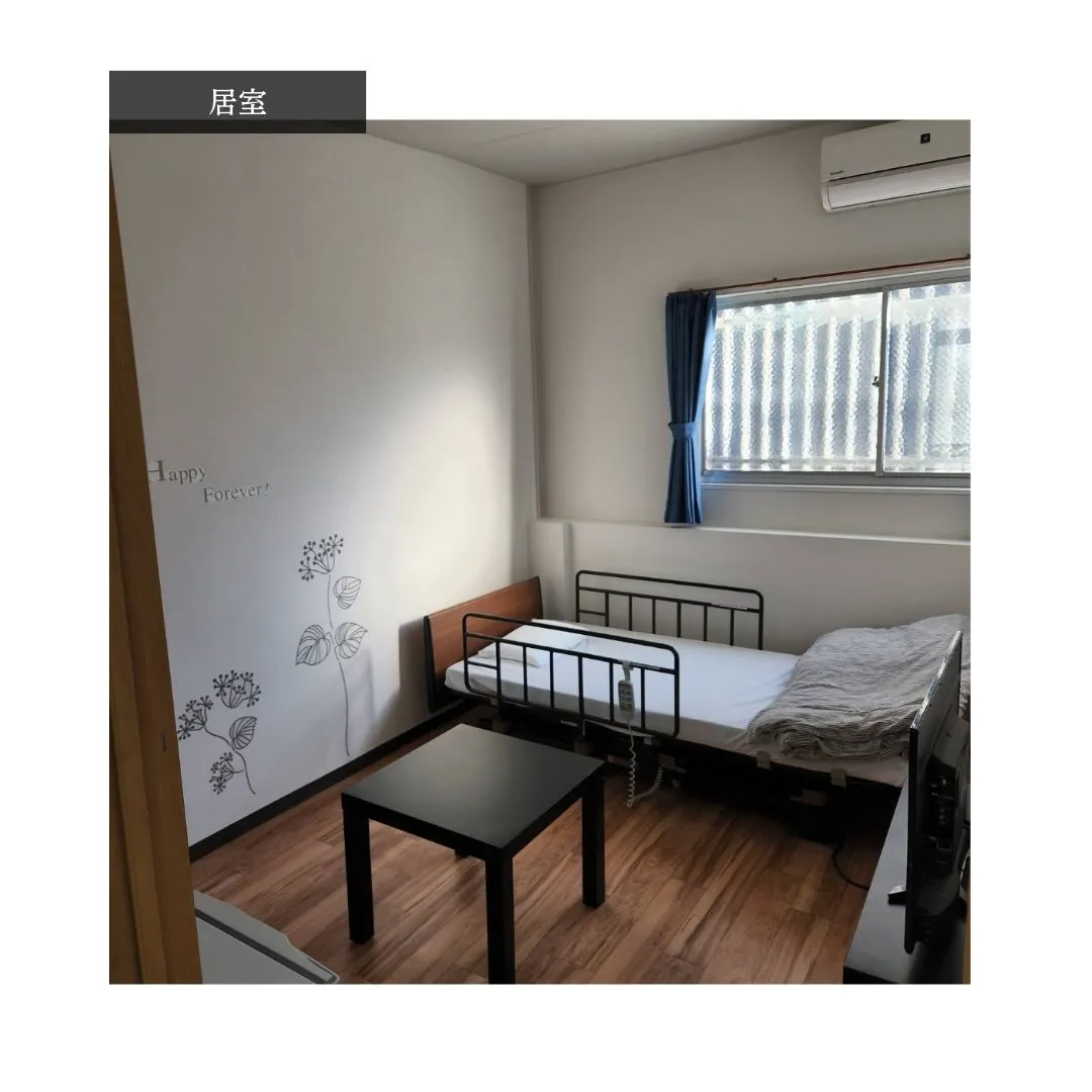♦大阪市西成区障がい者専用サポート付きシェアハウス情報♦
