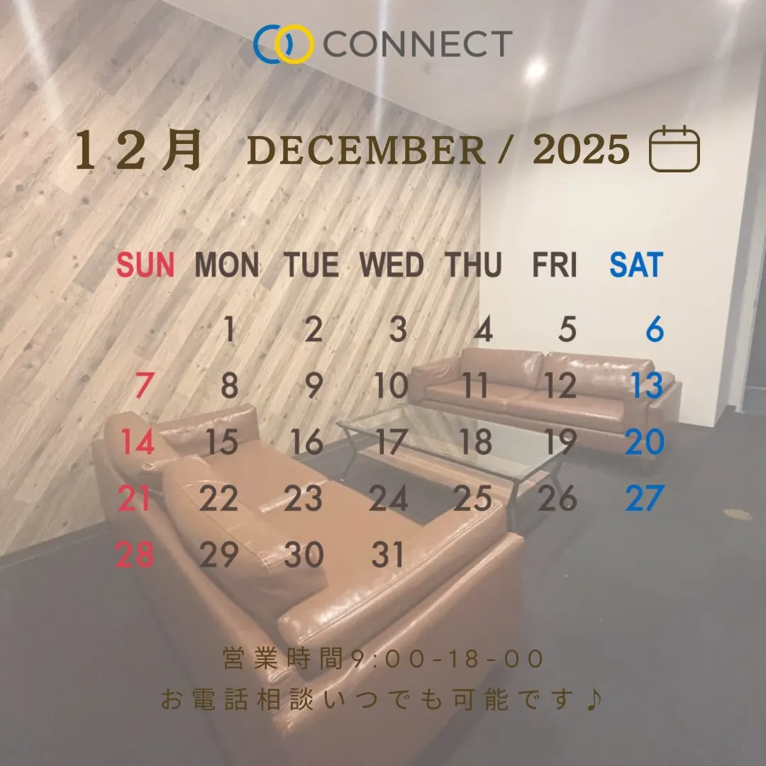 いつもありがとうございます。