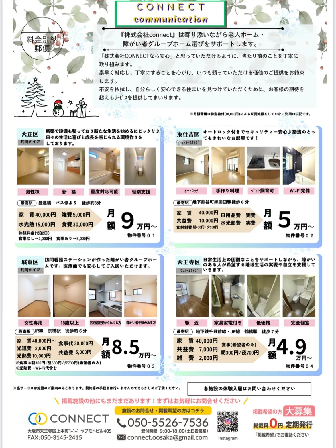 いつもありがとうございます。