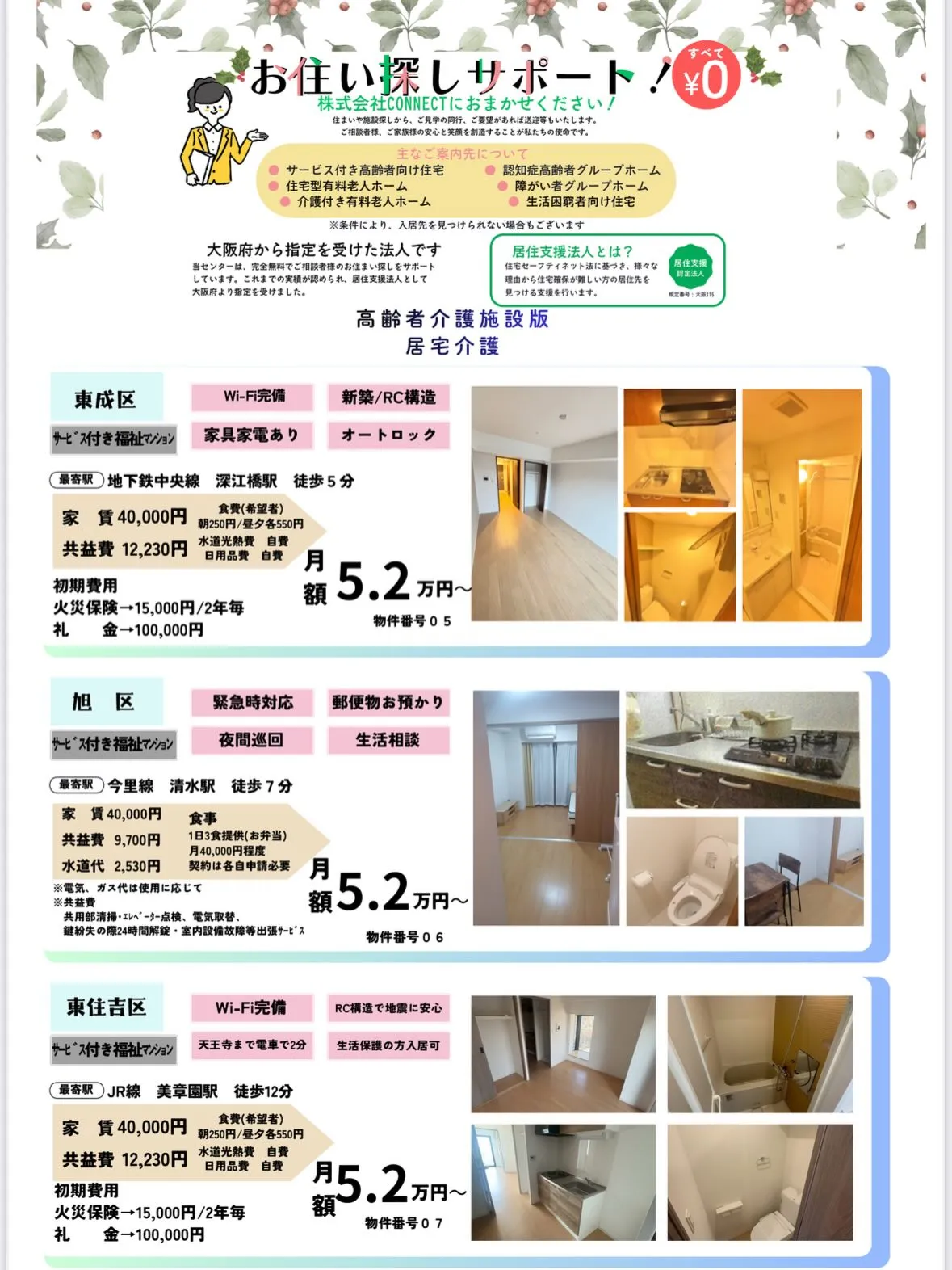 いつもありがとうございます。