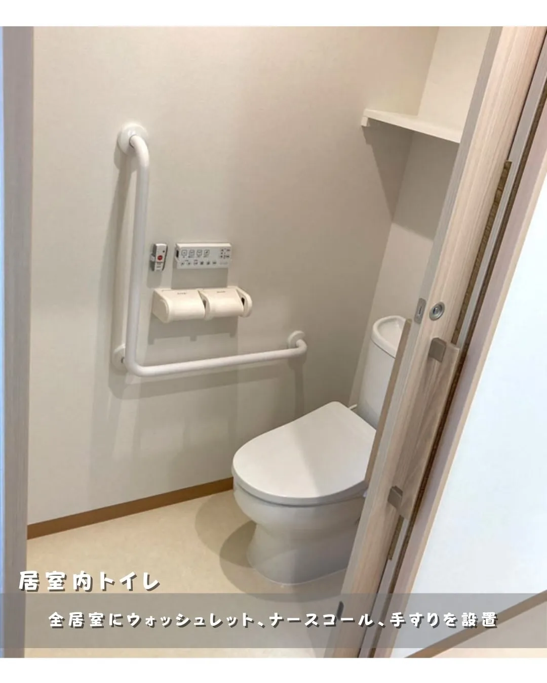 ♦大阪市城東区住宅型有料老人ホーム情報♦