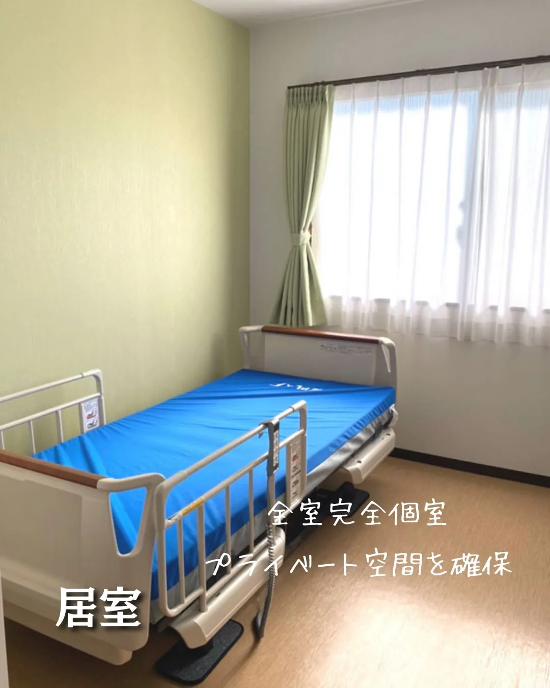 ♦︎大阪府守口市住宅型有料老人ホーム情報♦