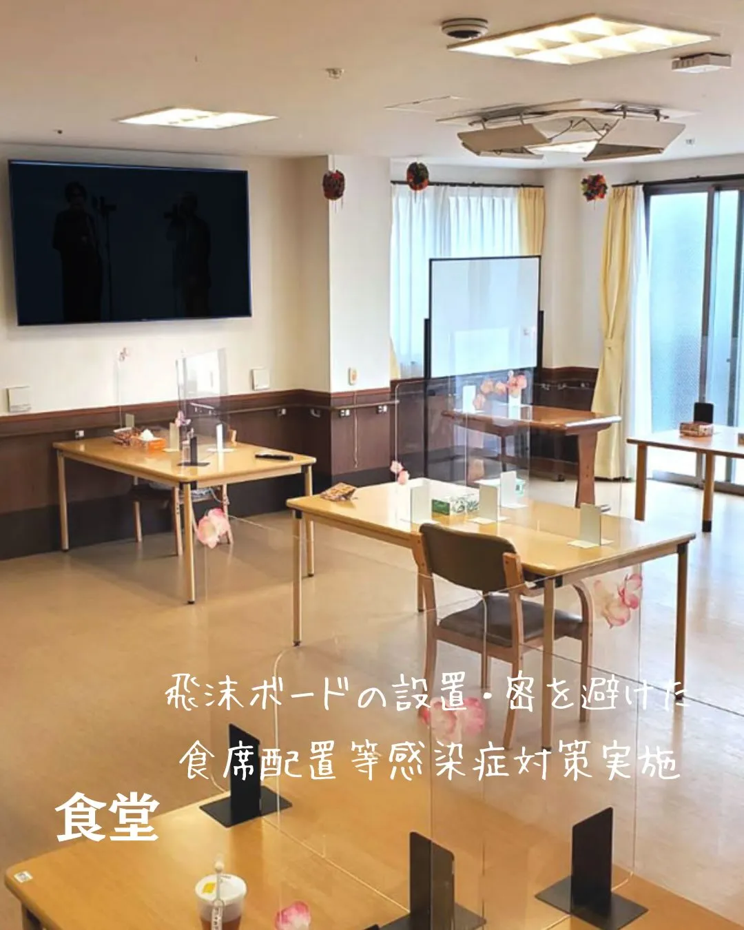 ♦︎大阪府守口市住宅型有料老人ホーム情報♦