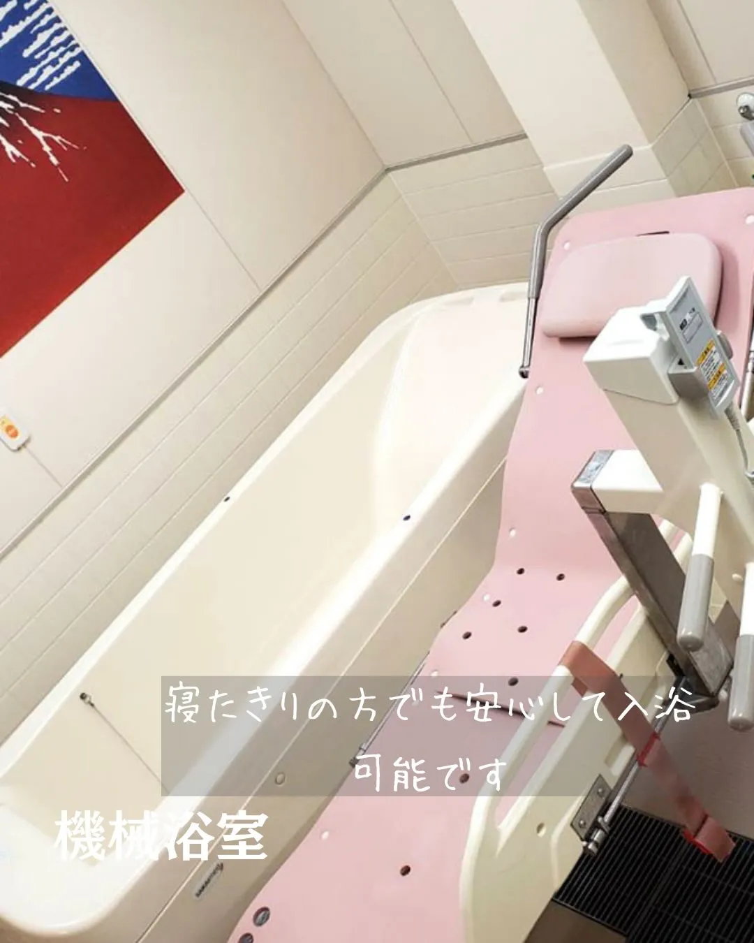 ♦︎大阪府守口市住宅型有料老人ホーム情報♦