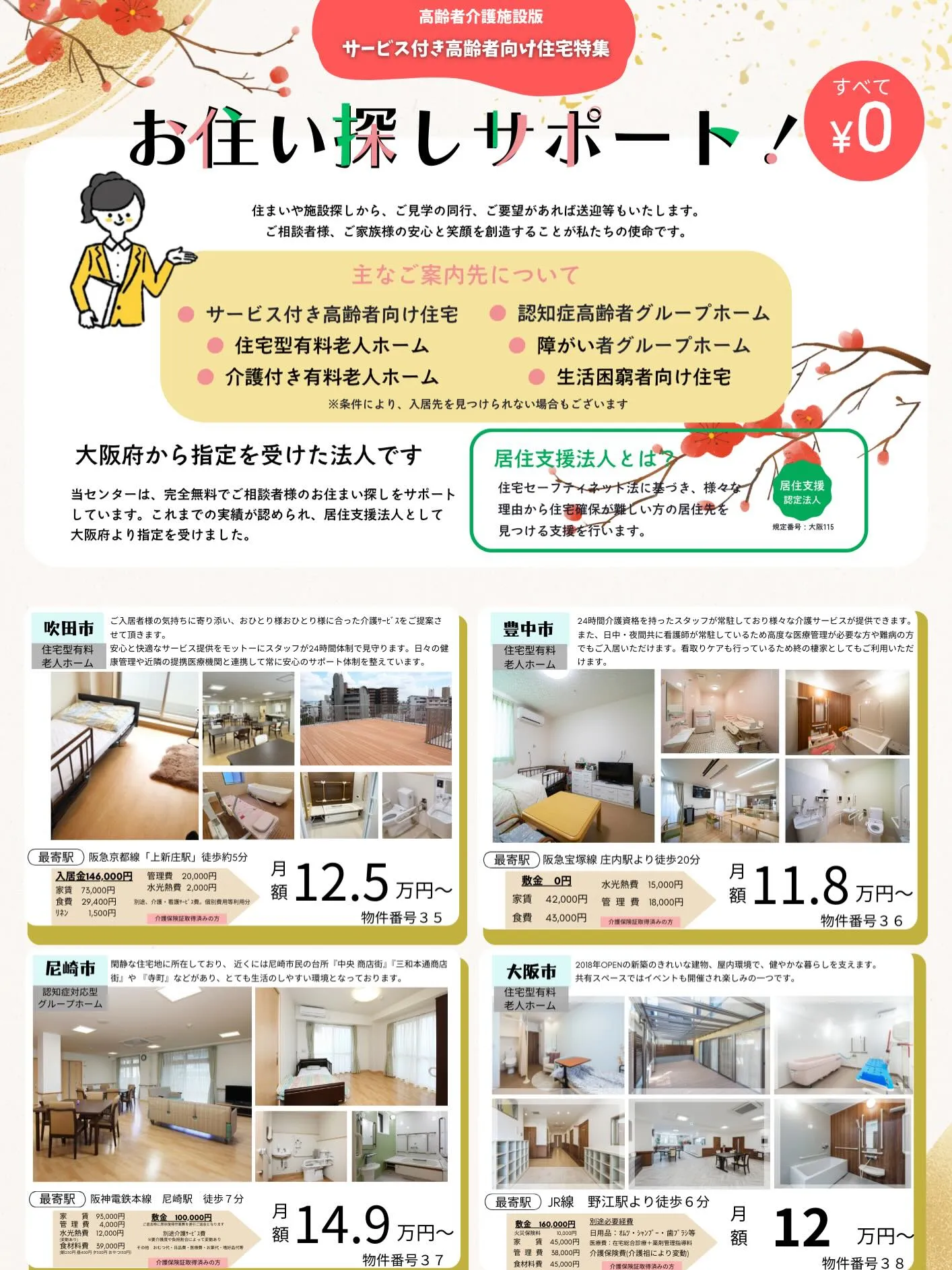 新年明けましておめでとうございます🌅