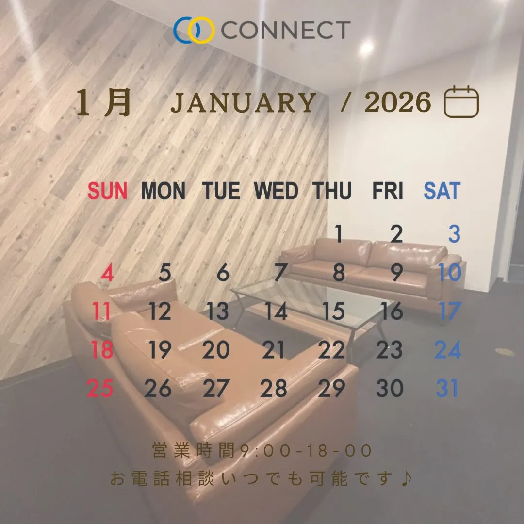 謹んで新春のお慶びを申し上げます。