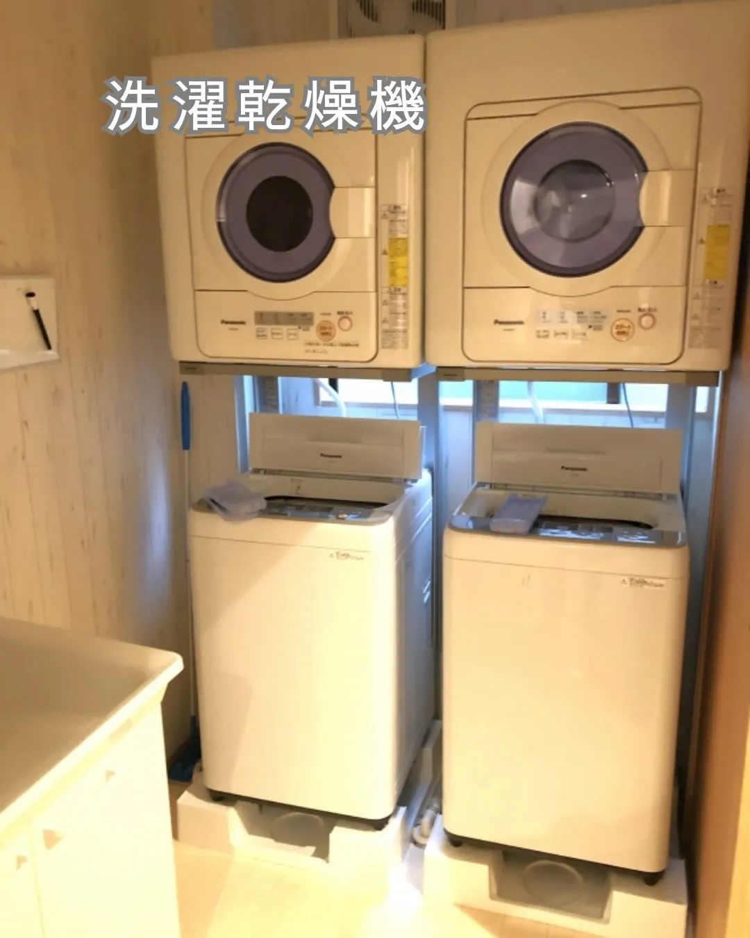 ♦大阪市生野区女性専用共同タイプグループホーム情報♦
