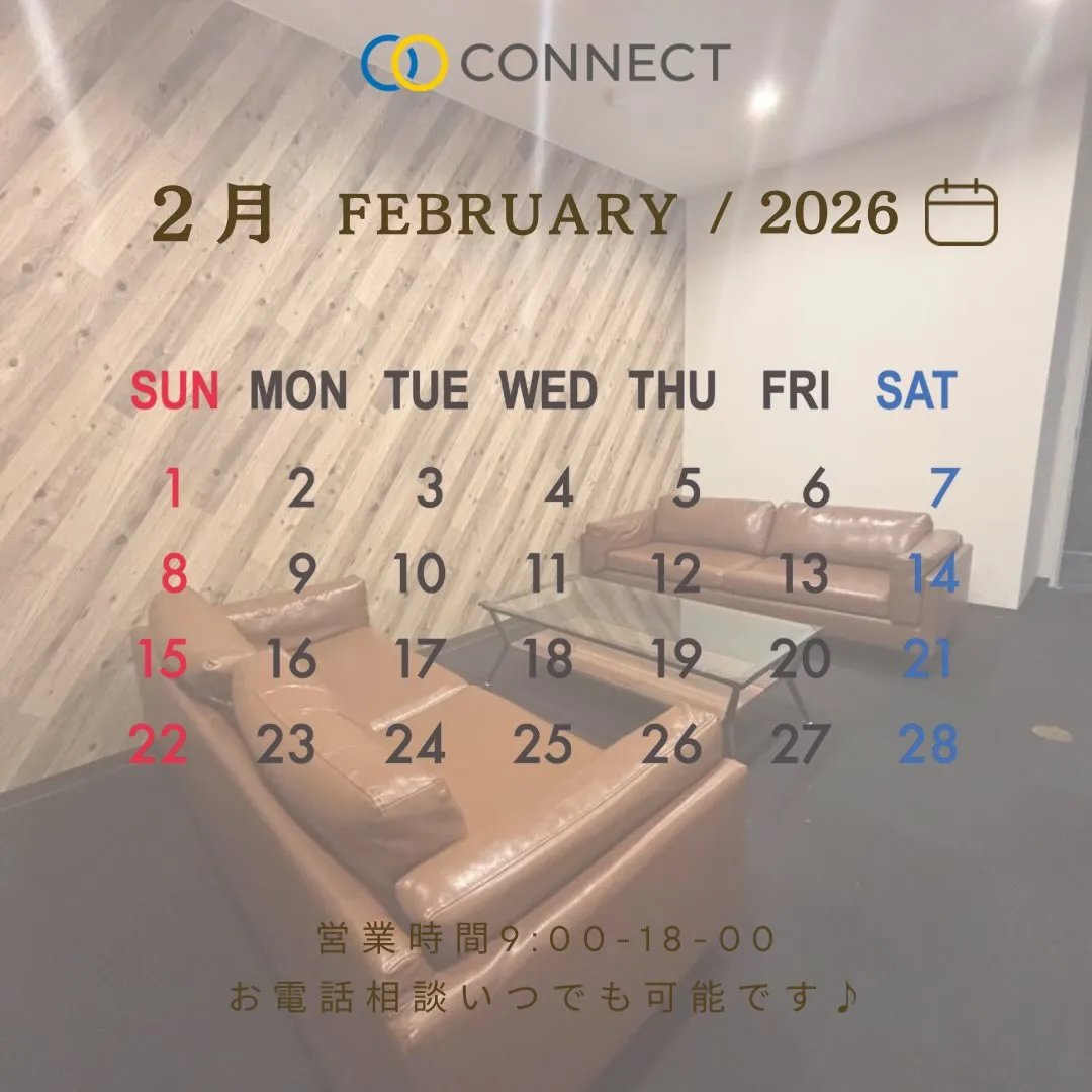 いつもありがとうございます。