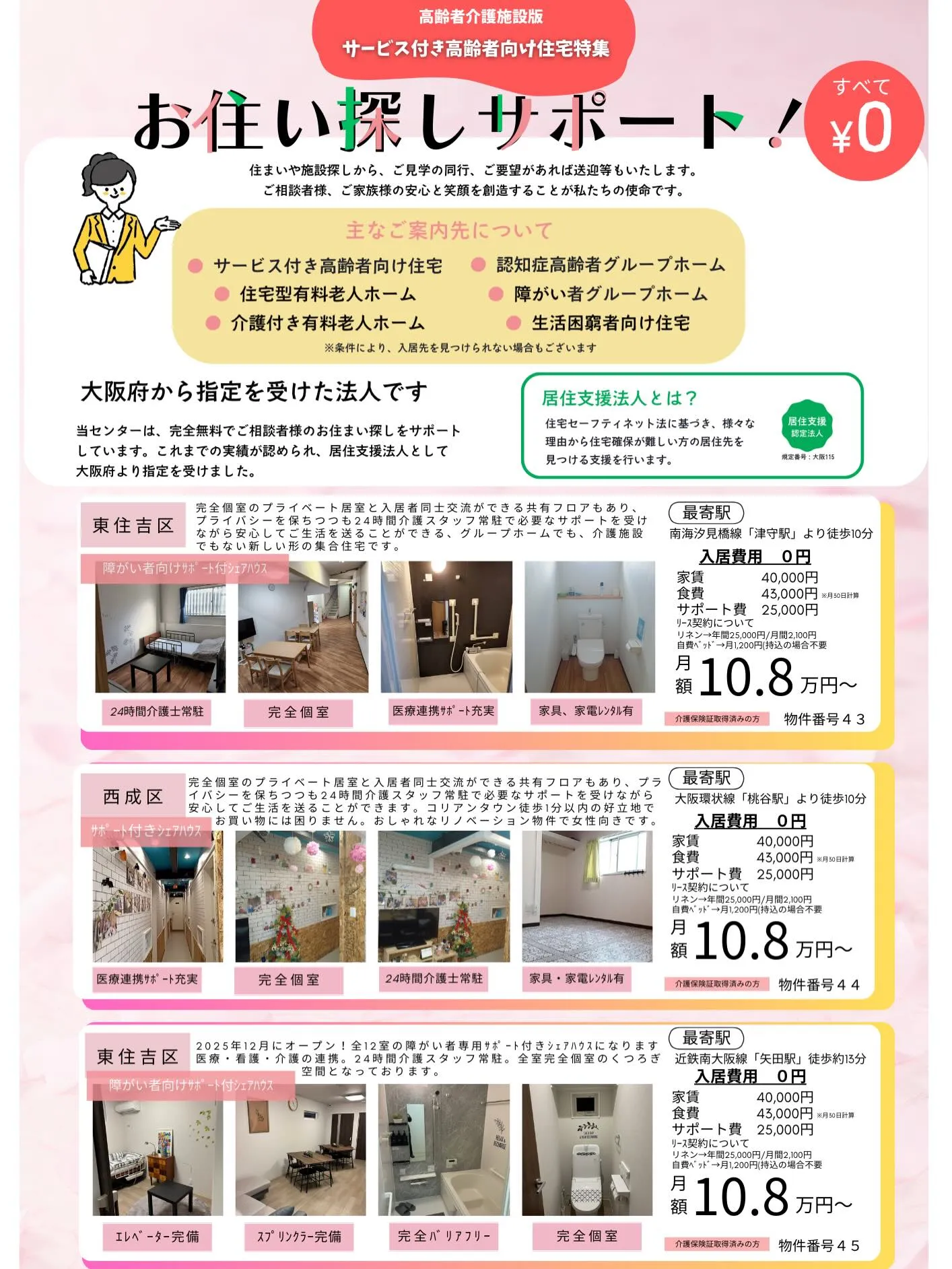 いつもありがとうございます。