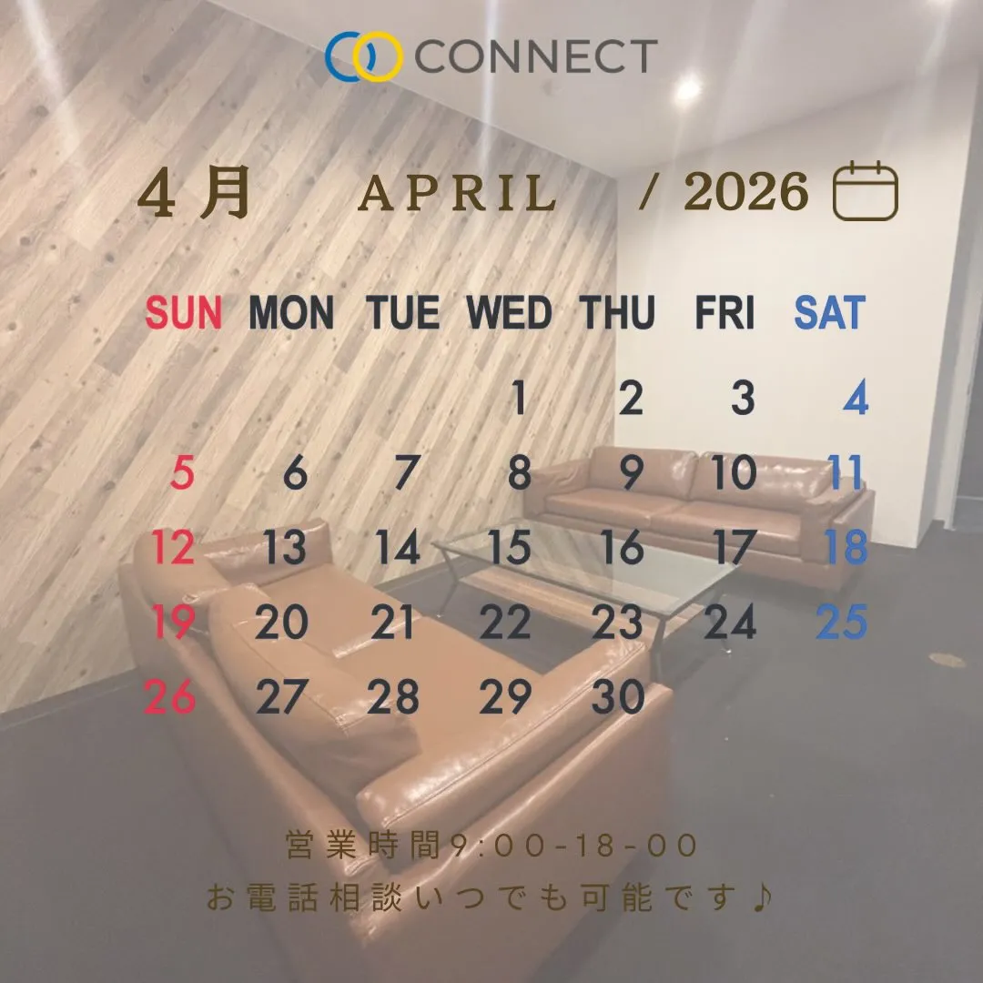 いつもありがとうございます。