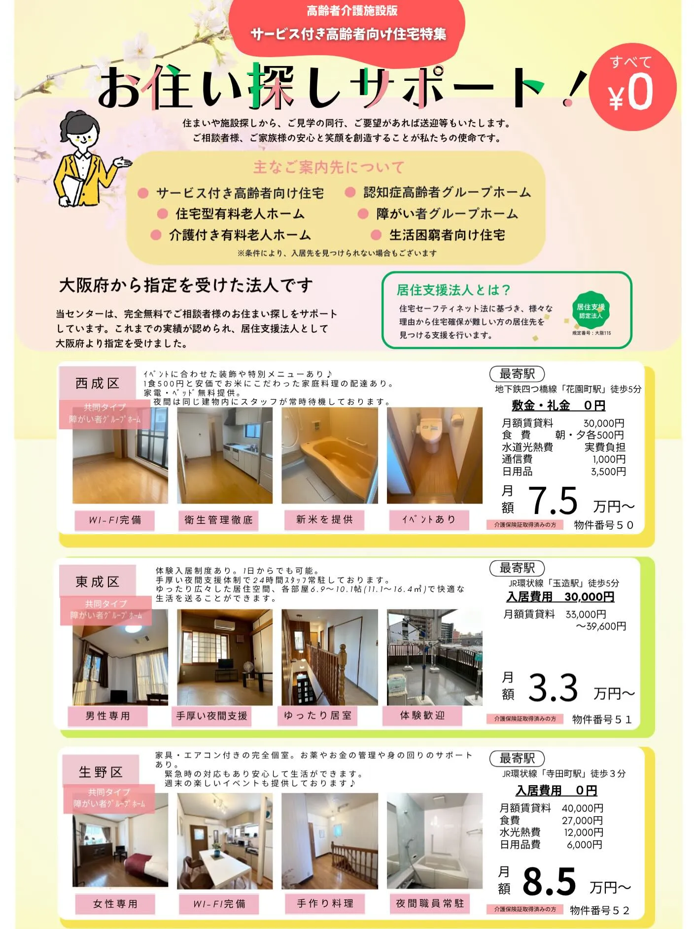 いつもありがとうございます。