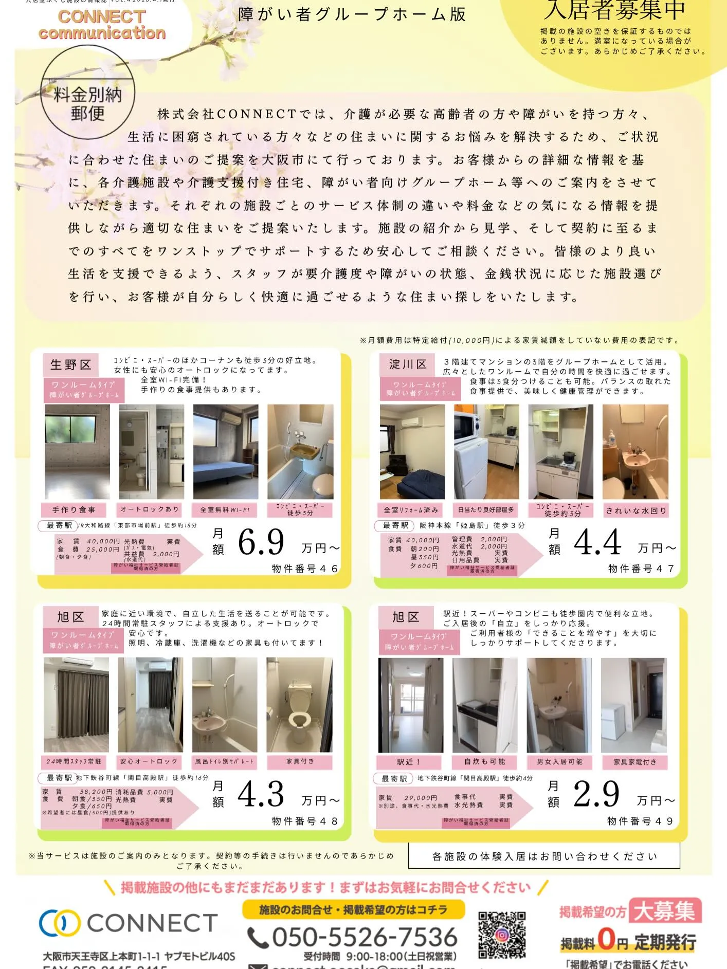 いつもありがとうございます。