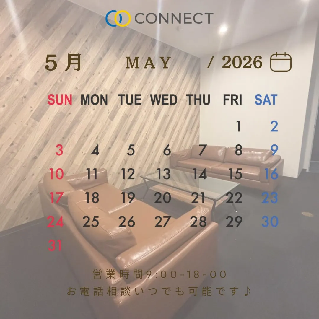いつもありがとうございます。