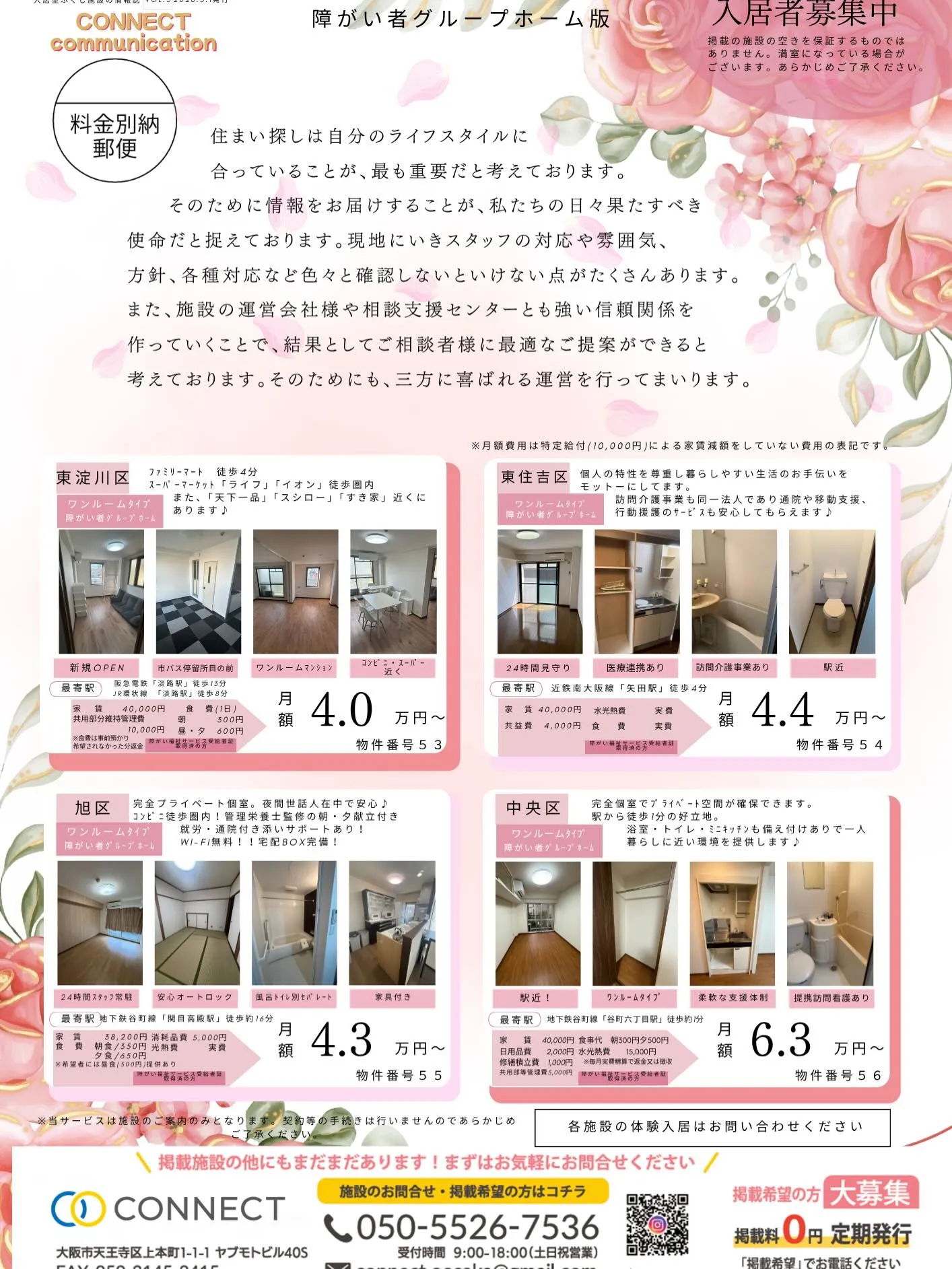 いつもありがとうございます。