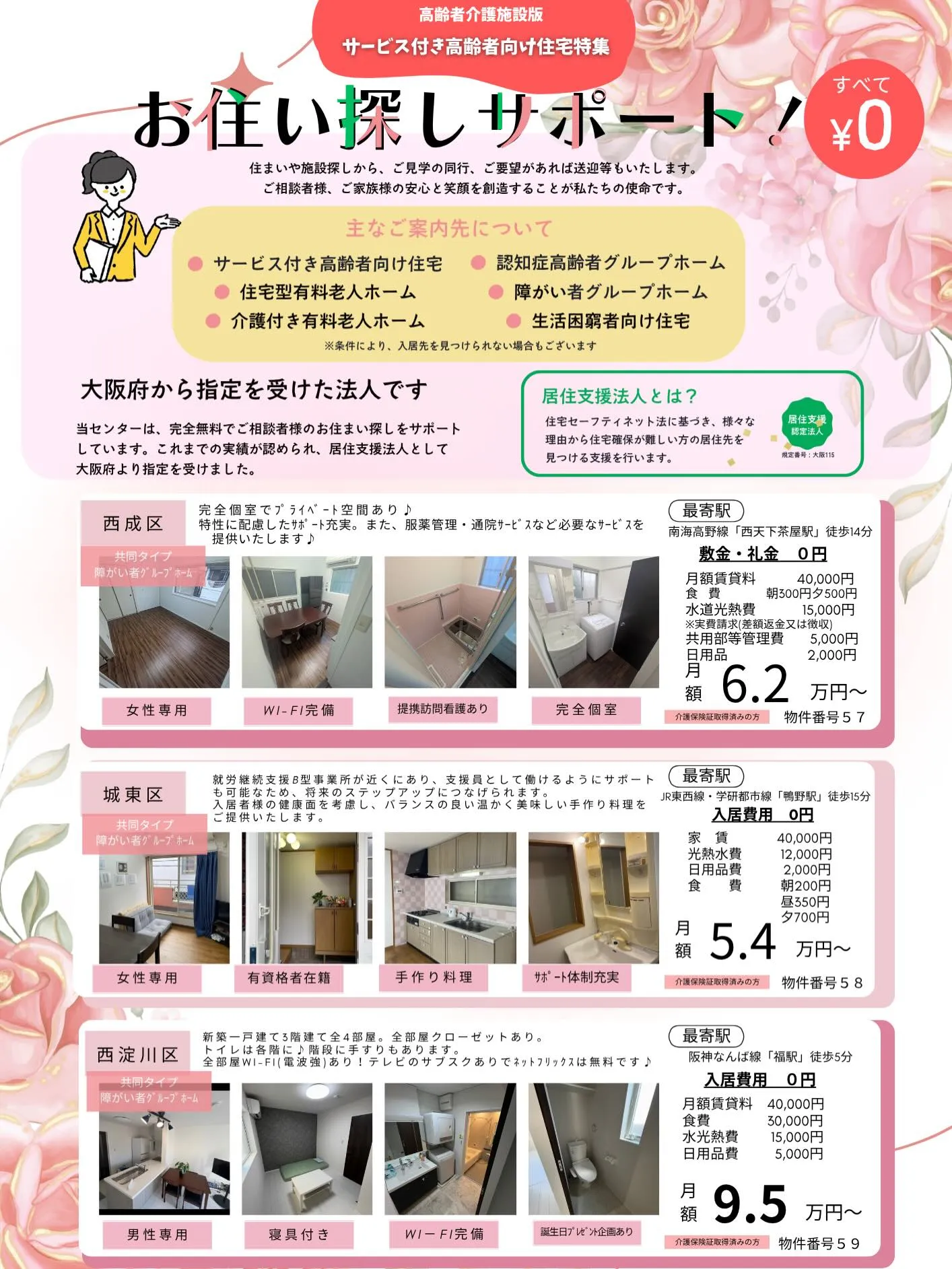いつもありがとうございます。